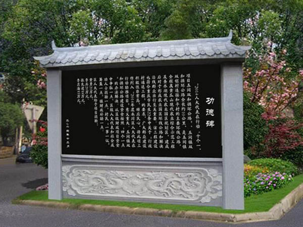 墓碑